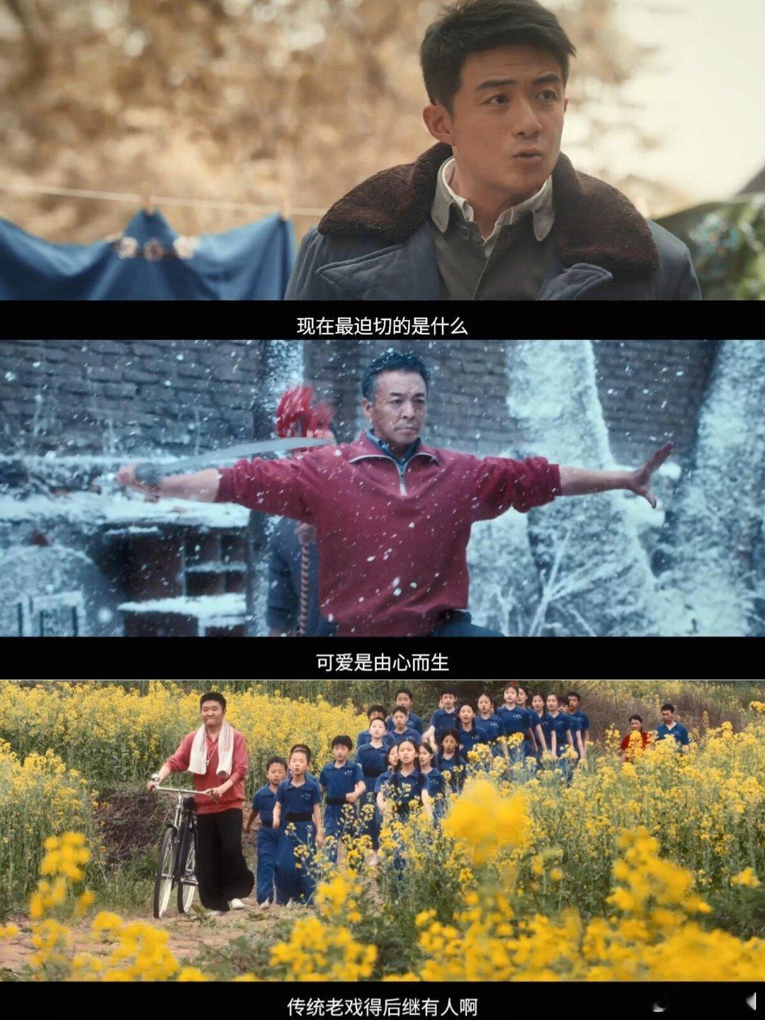 主角 尊重观众冲着张嘉益来的，果然没失望。他把胡三元那股“对戏不对人”的劲儿演活