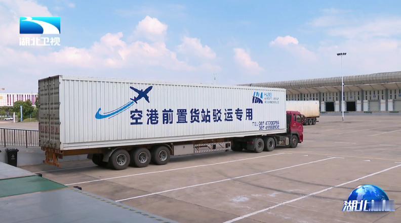 7月30日，湖北省领导在武汉市调研高水平对外开放工作并主持召开座谈会。