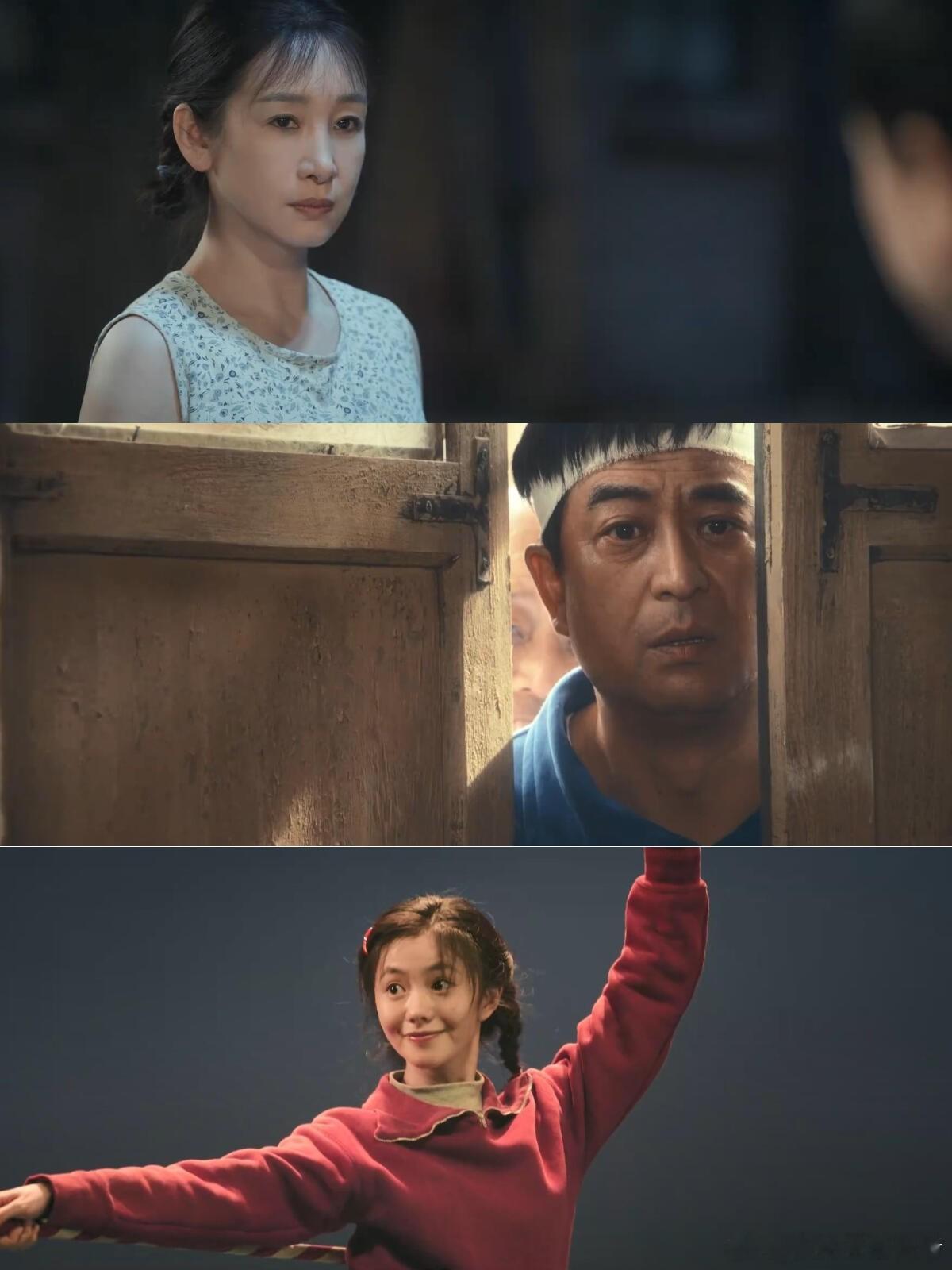 张嘉益秦海璐三搭终于谈上了🎬张嘉益和秦海璐三搭同框氛围感直接拉满，仅仅一个眼神