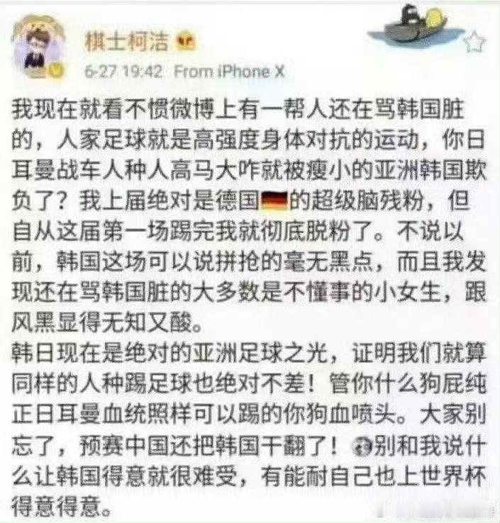 这下应该对韩国有更真实更深刻的印象了…… 