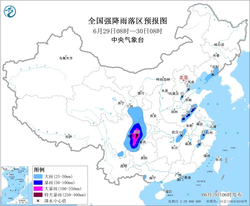 中央气象台6月29日06时发布暴雨黄色预警
