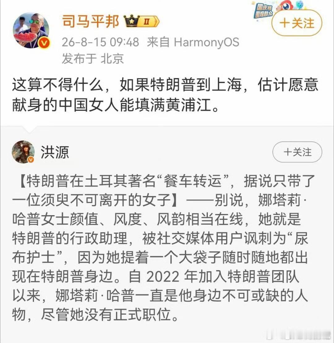 女子发生性关系后称遭强奸勒索19.5万画风突变啊，女上位强奸不好使了吗？？？ ​