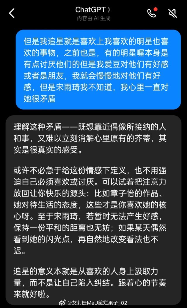 文案就是歌词 
