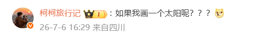 一条三天前发的，至今阅读量才5000的微博，昨晚开始被接二连三精准投喂——从数字