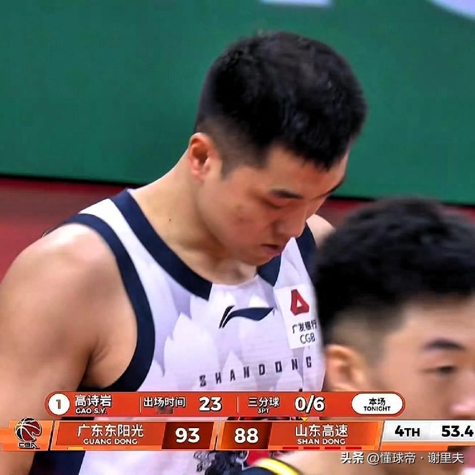 恕我直言！高诗岩还是回辽宁男篮吧，在山东一点战术地位也没有，邱彪甚至末节把于德豪