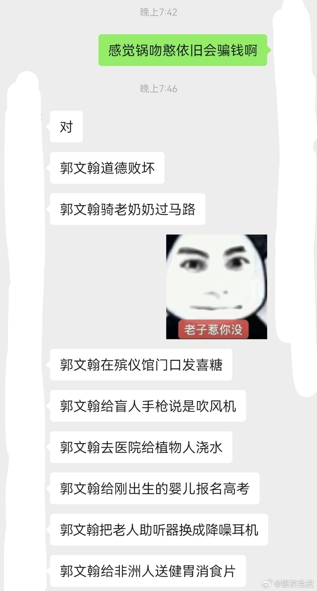 我不懂啊您是什么意思呢 