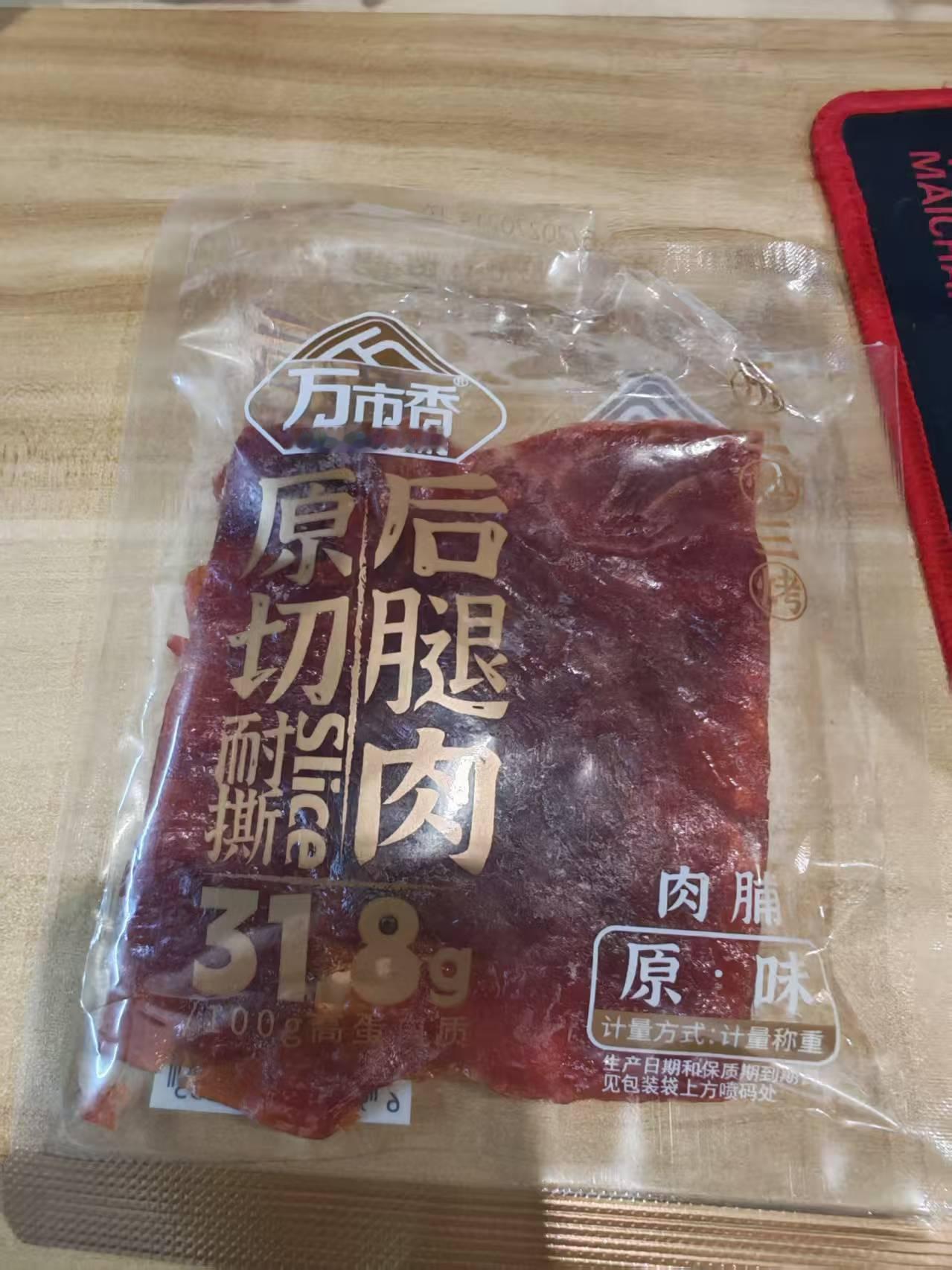 好想来测评万市香原切后腿肉脯，耐撕不干硬，瘦肉较多，味甜推荐 