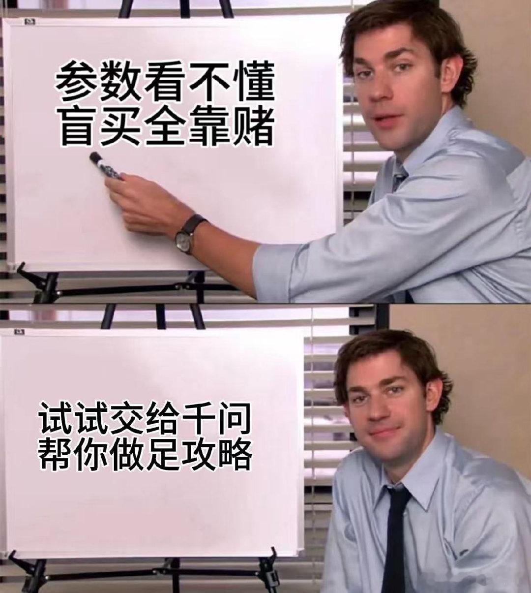这几天搬家买收纳，累到瘫痪，学千玺用千问淘淘试试，“出租屋收纳神器”，秒出清单还