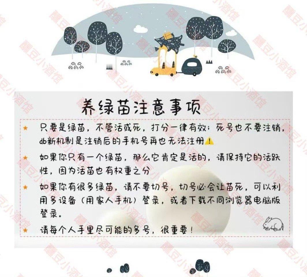 肖战射雕预告  xz  电影射雕英雄传侠之大者  下周快预售了，大家抓紧宣传，备