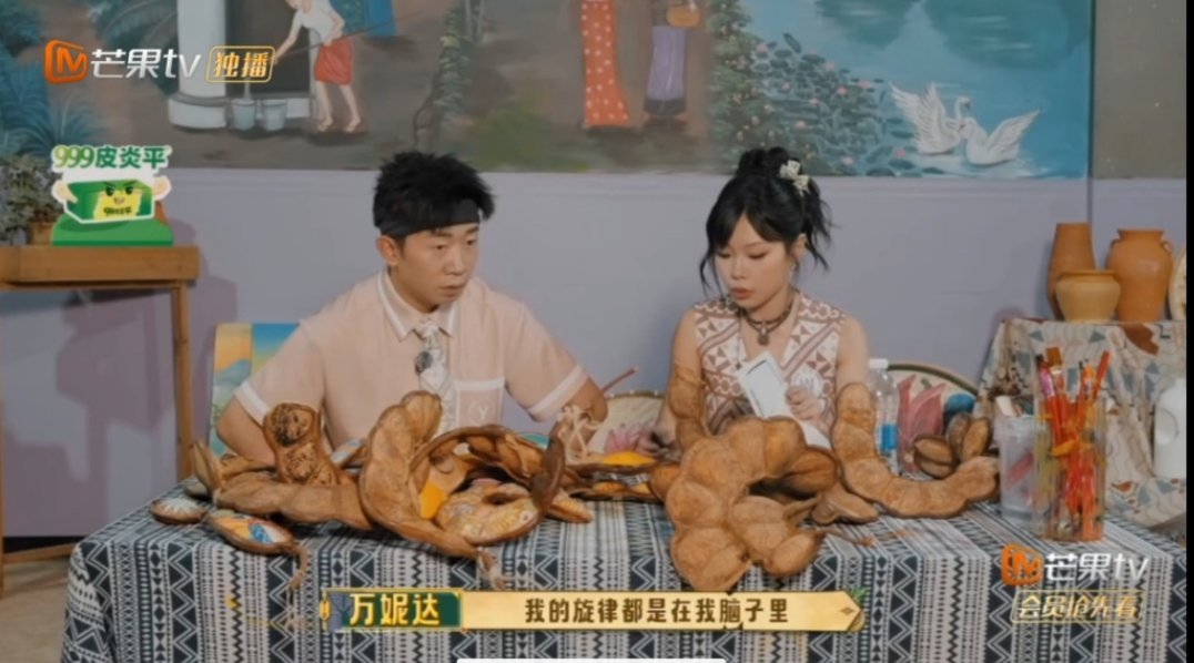 万妮达写歌纯靠乐感万妮达这乐感绝了！写歌全凭直觉与天赋，将福州方言与Hip-Ho