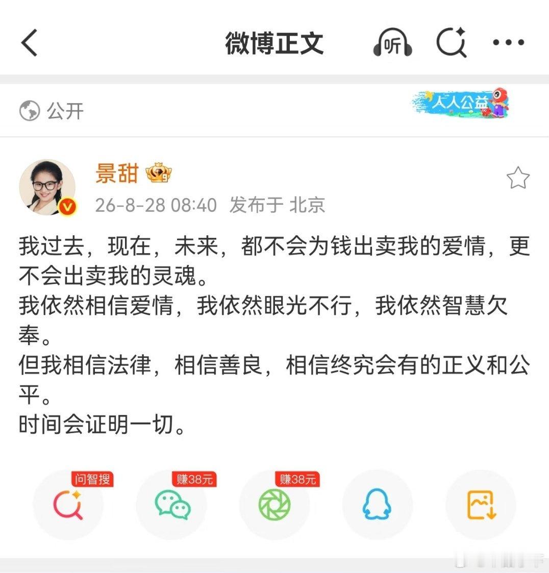 何必呢，第一任也是爱情？ ​​​