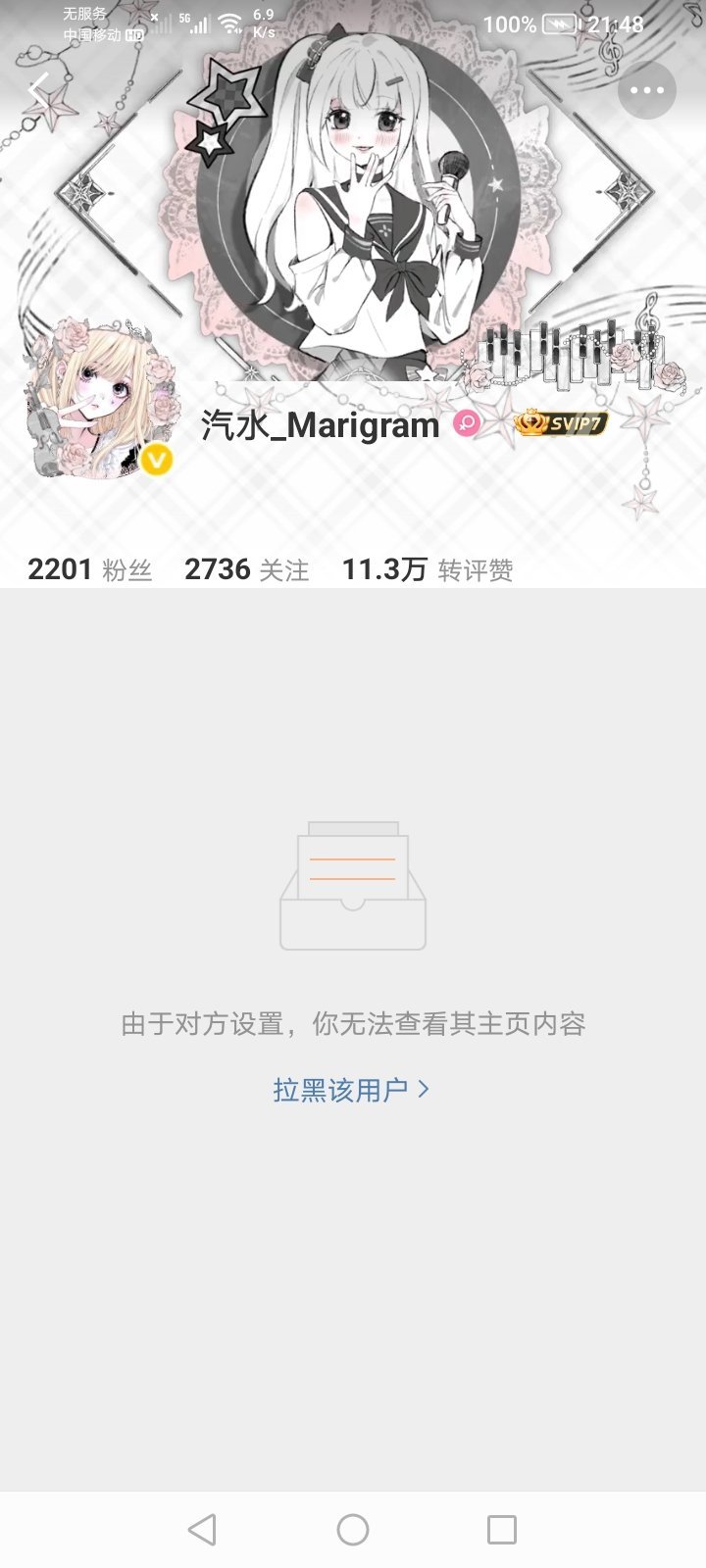 网页链接网页链接 哪位啊大妈 
