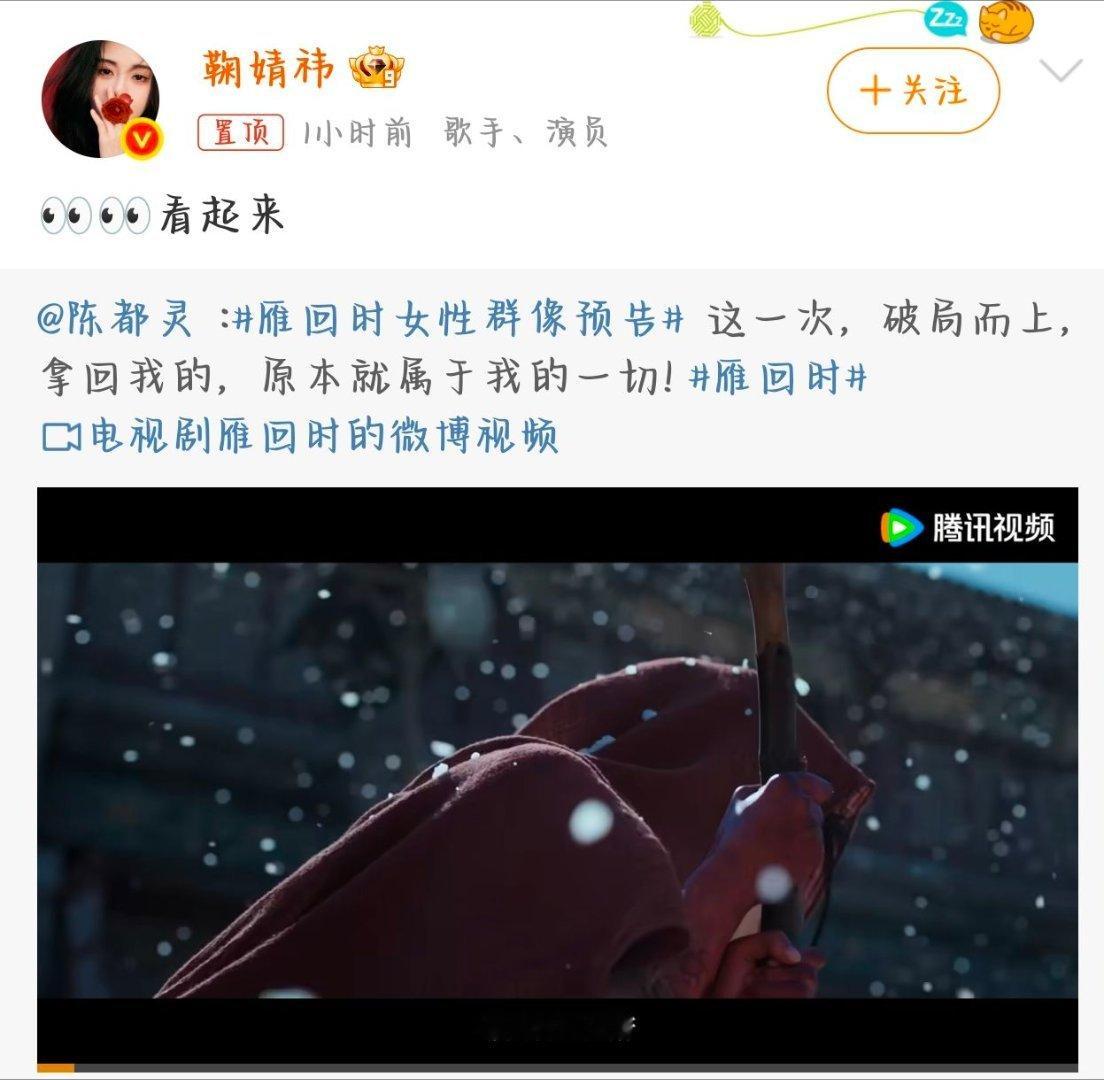 鞠婧祎是陈都灵剧宣小能手鞠婧祎宣传陈都灵新剧 鞠婧祎给嘟嘟新剧宣传了，两位美女关