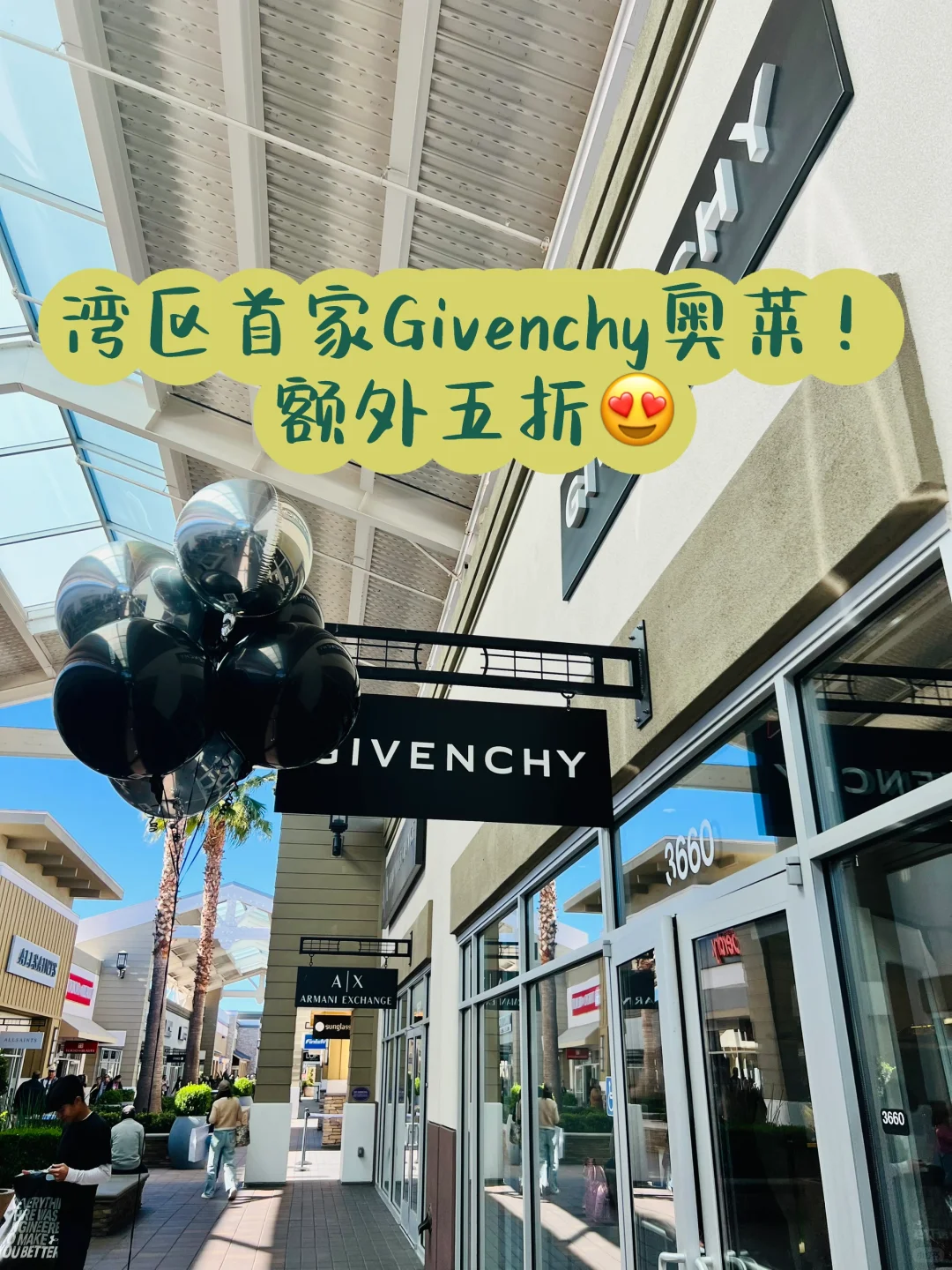 湾区首家Givenchy奥莱开啦！额外五折呢