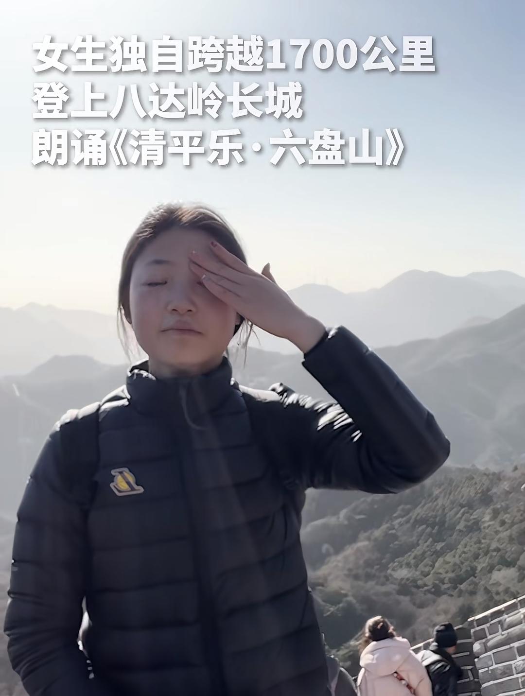 @刀郎音乐 
 她哭了
她哭，因为“诗里的山河太大，大到你单薄的身体一时装不下”