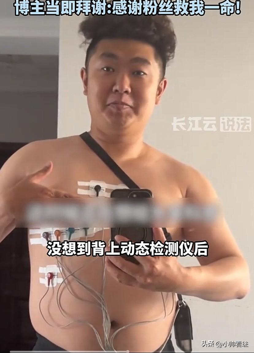 主打听劝！吉林长春，一主播直播时因嘴唇发紫，被粉丝多次催促去医院做检查。谁知查出