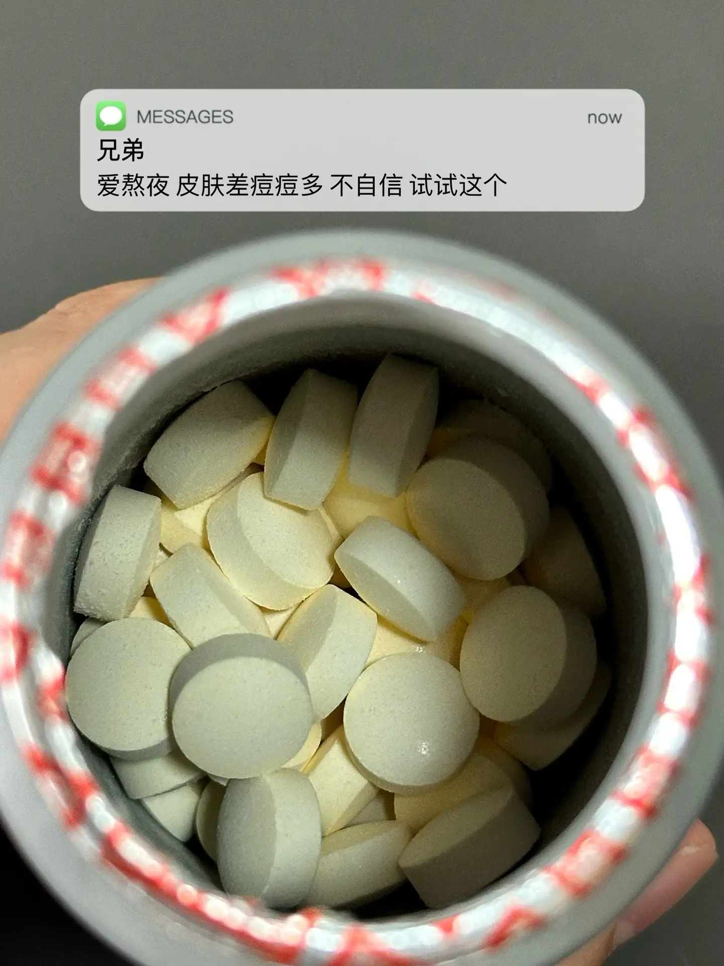 爱熬夜 皮肤差痘痘多 不自信 试试这个.科普一下逆袭