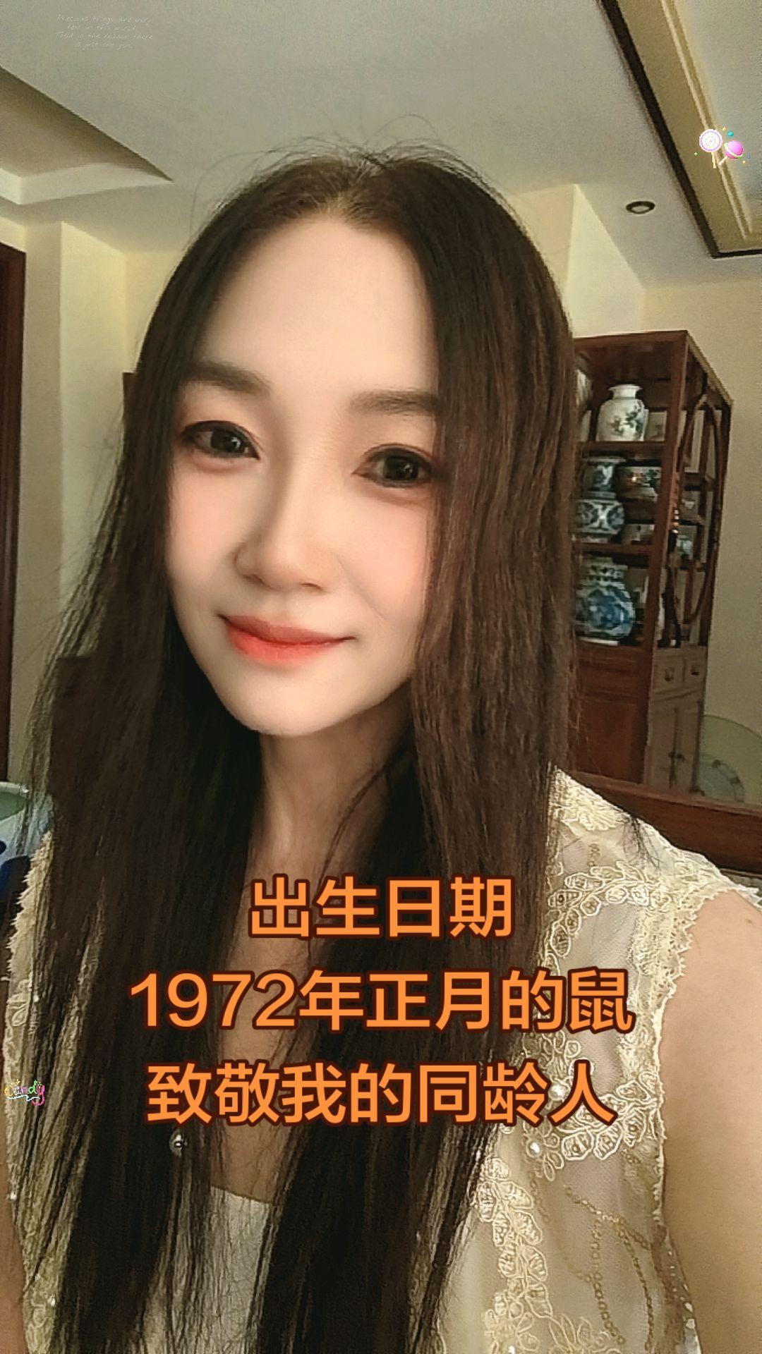 72年的鼠，转眼半生已过，愿不再年轻的我们余生越来越好