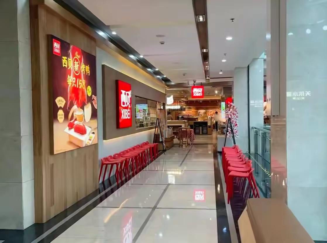 我发小昨天去西贝吃饭，回来跟我念叨
她说现在去西贝吃饭，不管点啥哪怕就点杯酸奶或