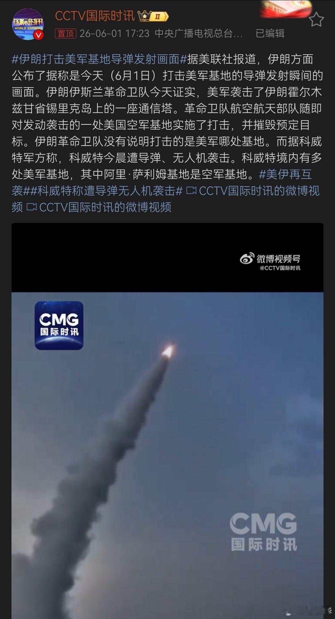 对美打击常态化：记者问胡赛，你们没事儿闲着的时候干啥？胡赛：吃饭、睡觉、打豆豆！
