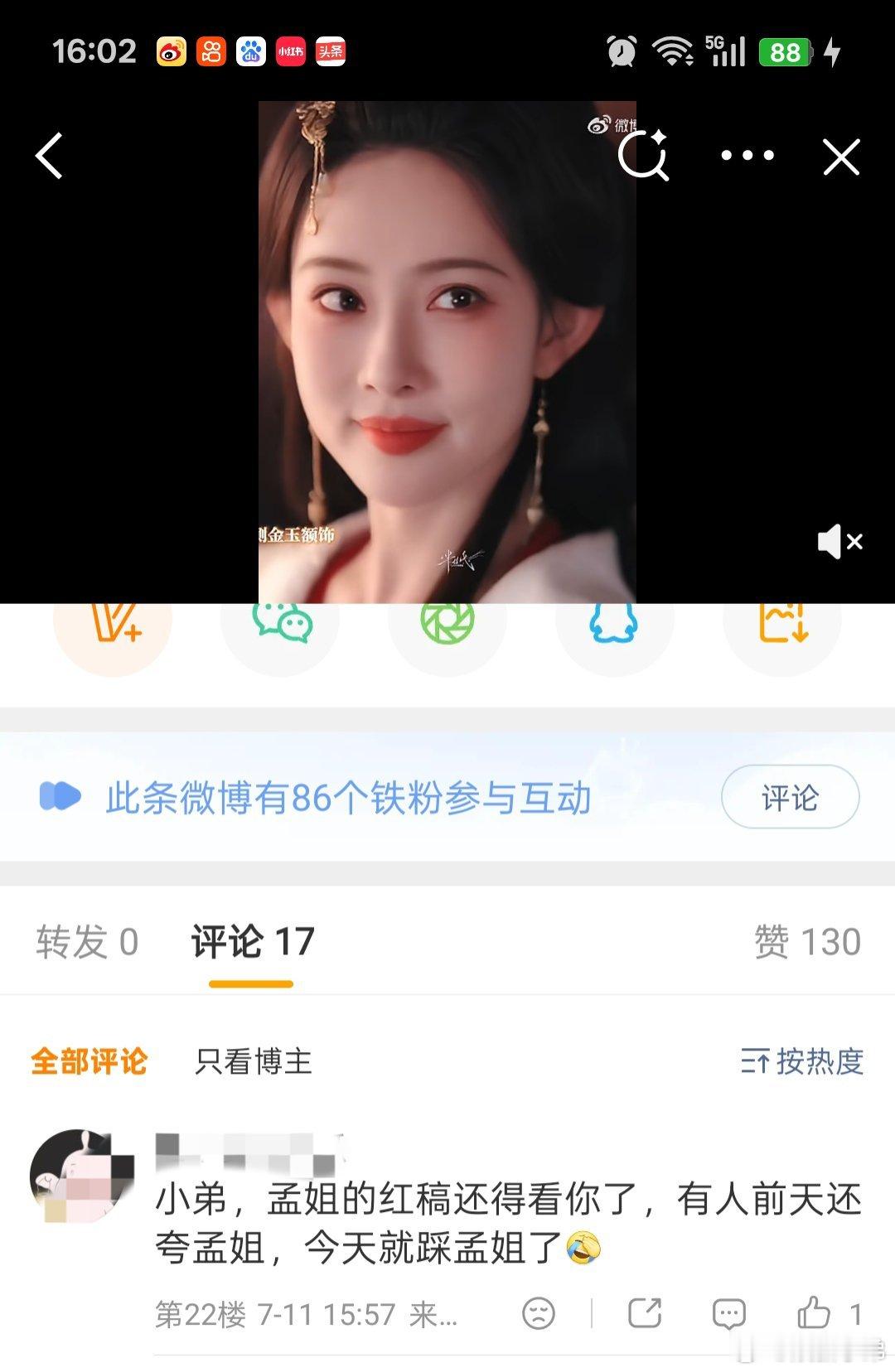 做人得善良，有些人这辈子吃不上两个菜的主