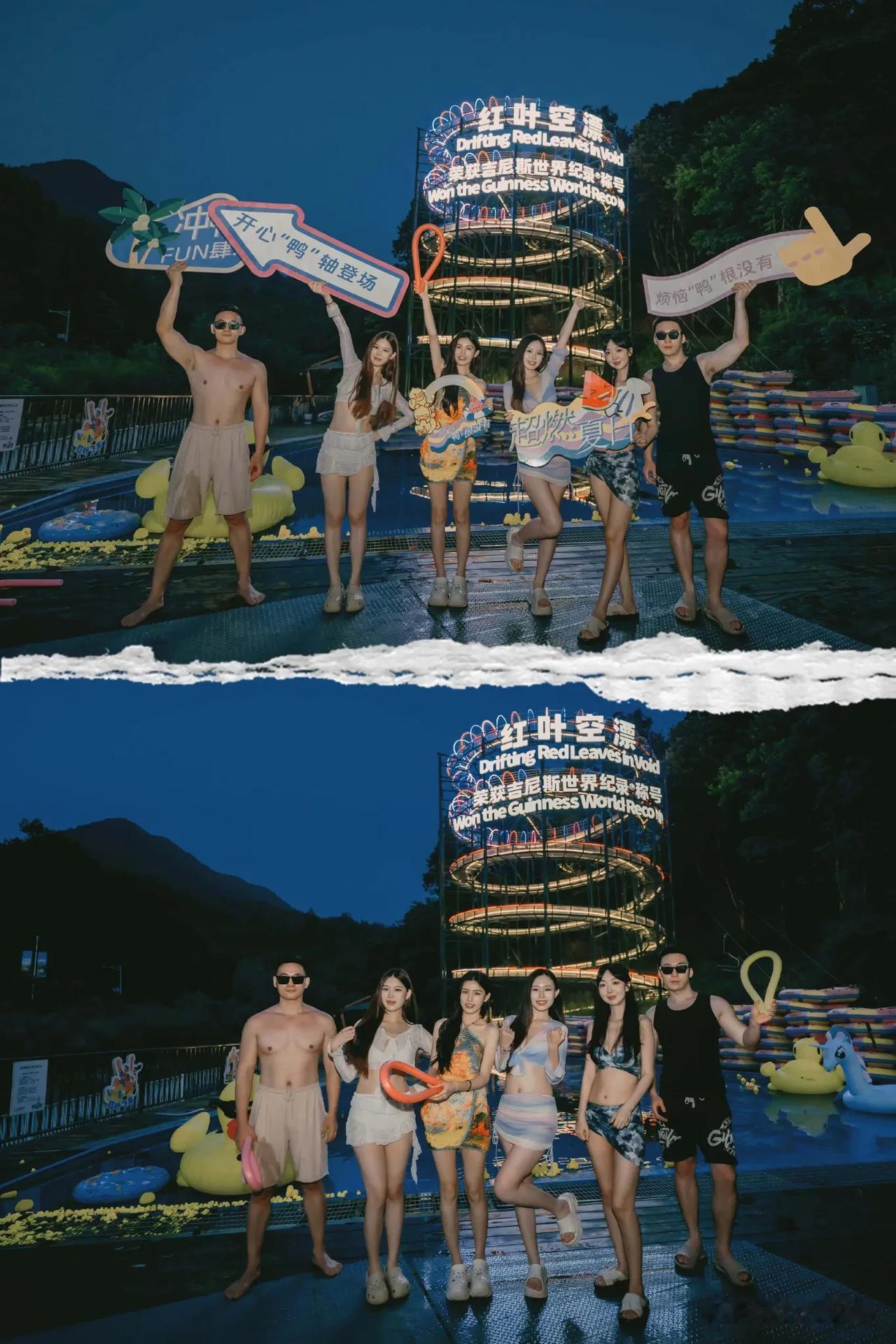 夏日避暑去光雾山，吉尼斯空漂水上乐园嗨翻一夏

夏天躲高温的神仙去处——光雾山！