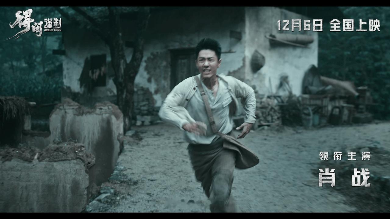 “胆小的掉头跑，胆大的上去拼”“我们能杀了他们，我们的家人能活”一众布衣甲，一场