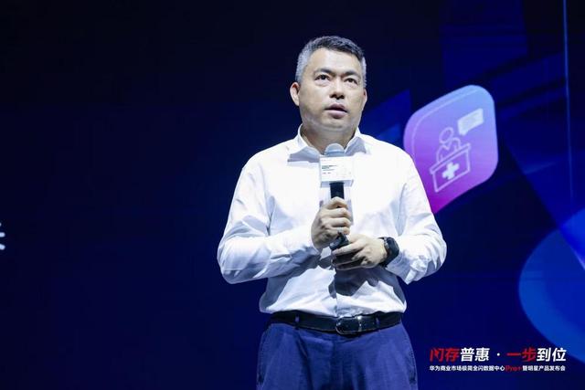 华为极简全闪数据中心Pro+登场，为千行万业数智化转型赋能