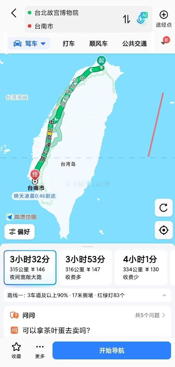 可以拿茶叶蛋去卖吗哈哈哈哈 ​​​