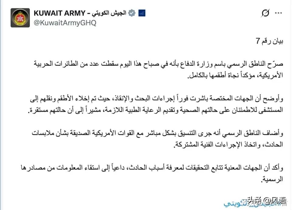 多方信源证实，美国F15E出现多架战损。
据报道，伊朗称多架F15E被伊朗防空系