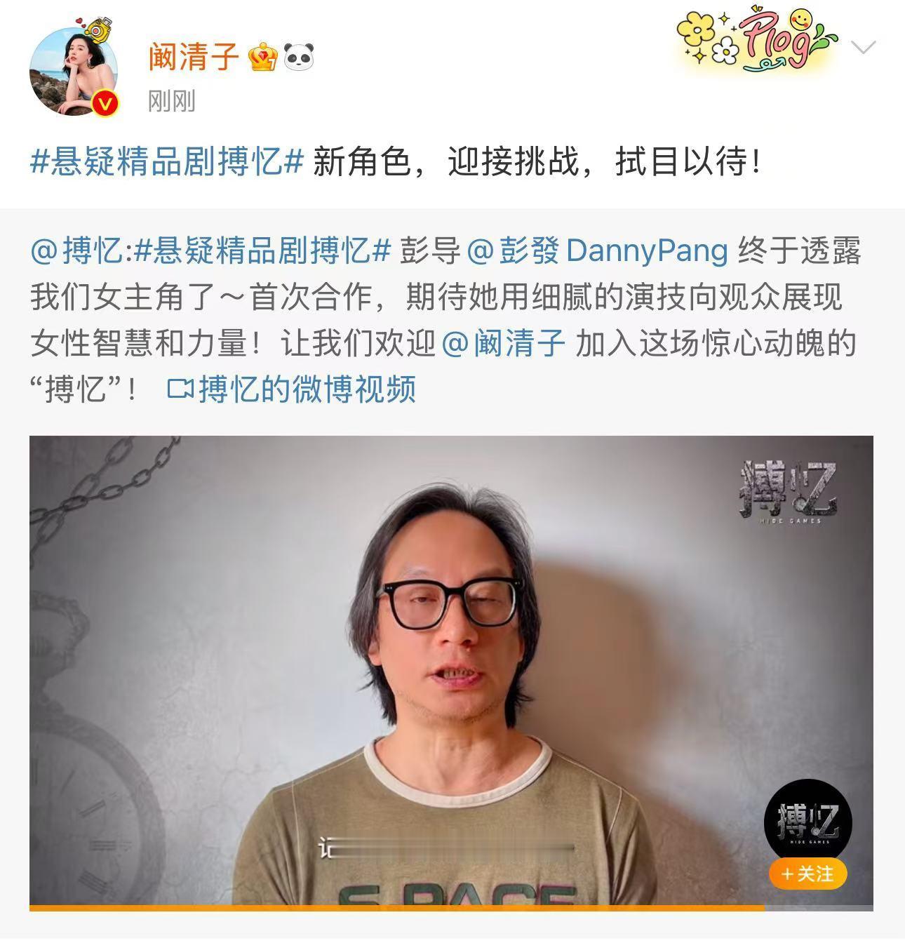 阚清子新剧搭档霍建华  这么看阚清子的花期还蛮长的，从21岁参演《娘妻》出道，到