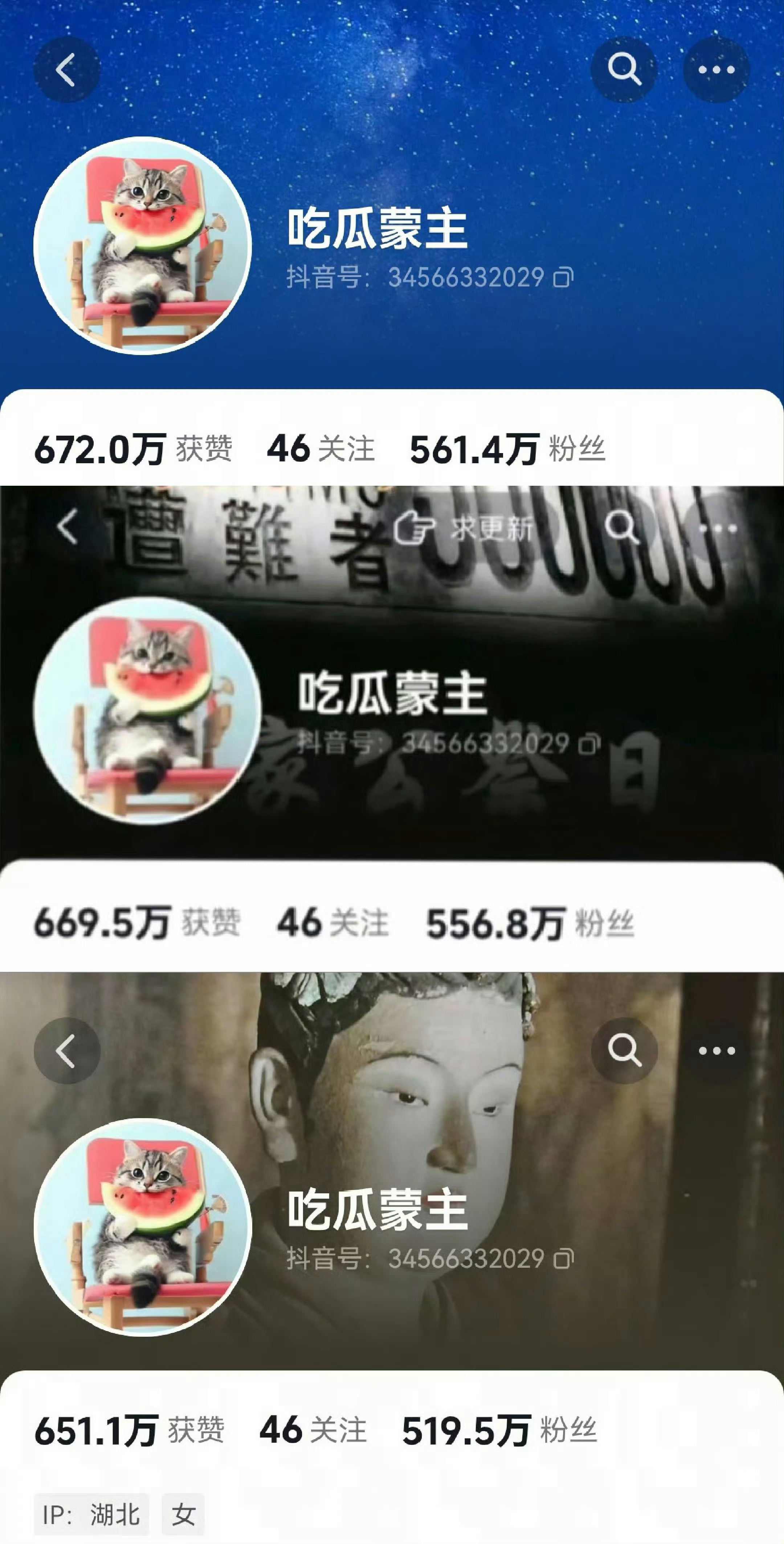 吃瓜蒙主账号被封禁，彻底没了，后续恐怕很难“秽土转世”了，不管会不会借鉴咪蒙路线