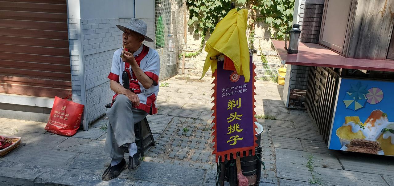 青州古城里，各种杂艺很多，他们都很专业，从不马虎。
你看，他们各司其职，有模有样