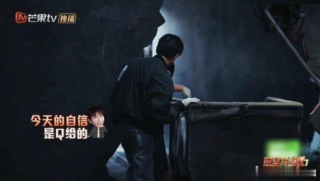 彭昱畅今天的自信是Q给的密室大逃脱 救命！彭彭和 Q 的组合简直是密室 “王炸”