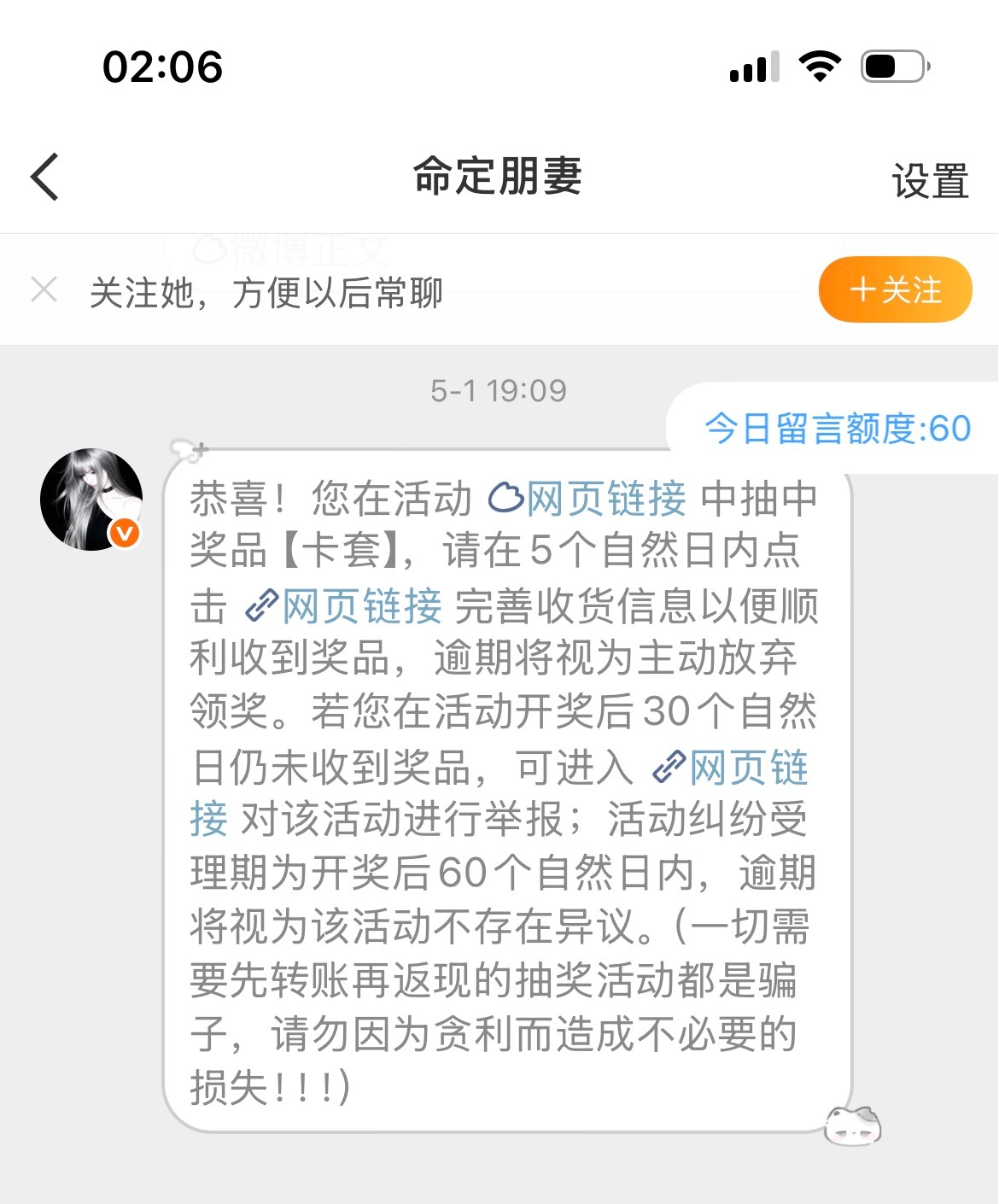 妈妈我的卡套。 