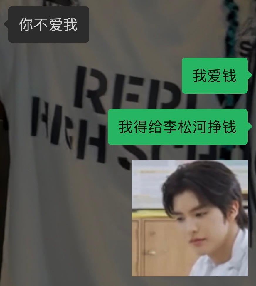 我态度： ​​​