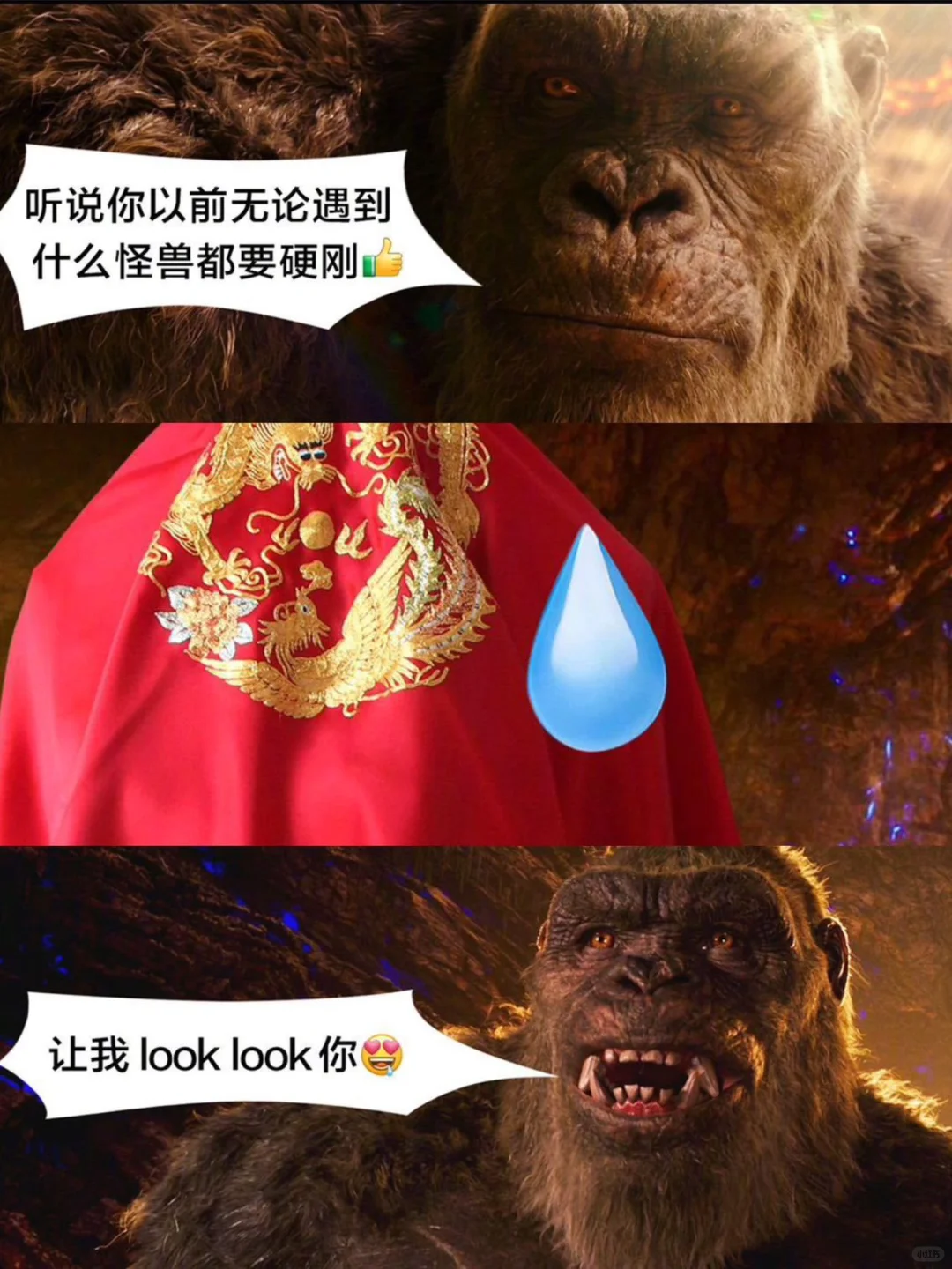 燃爽来袭‼️人总会在不同的年龄爱上怪兽电影