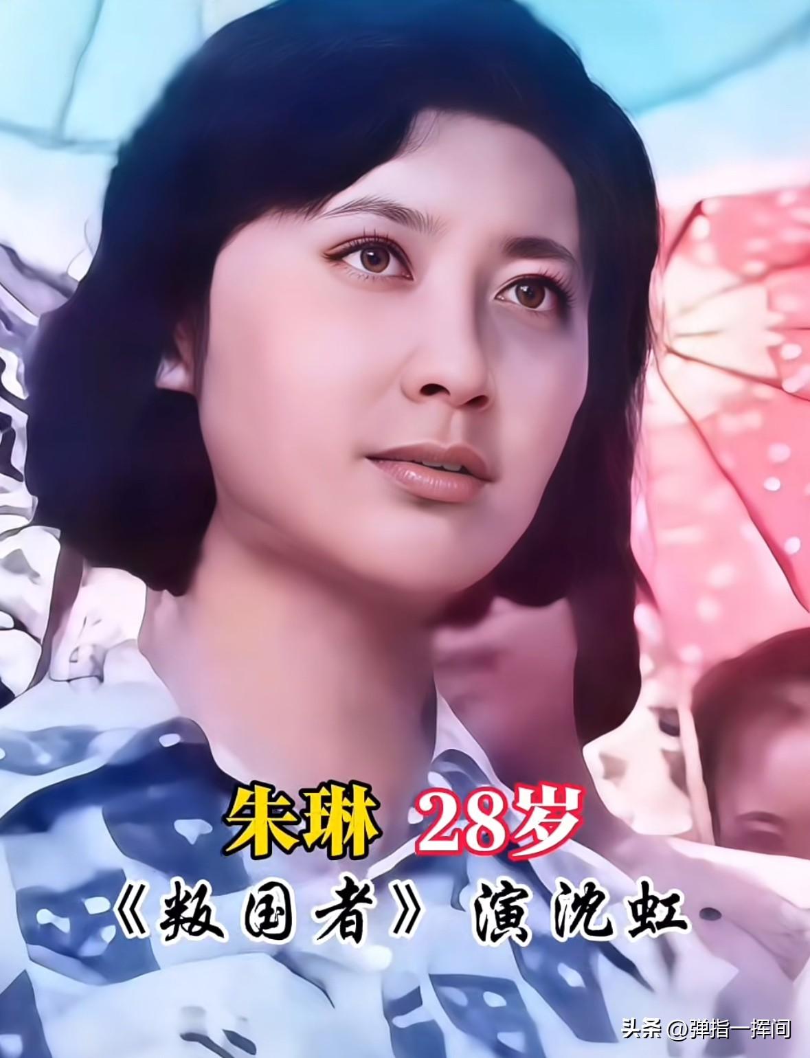 朱琳半生荧幕形象
这才是中国式优雅

提起朱琳，
很多人第一时间想到的，
就是8