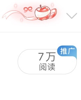 又回归橙b了大眼你继续吧 