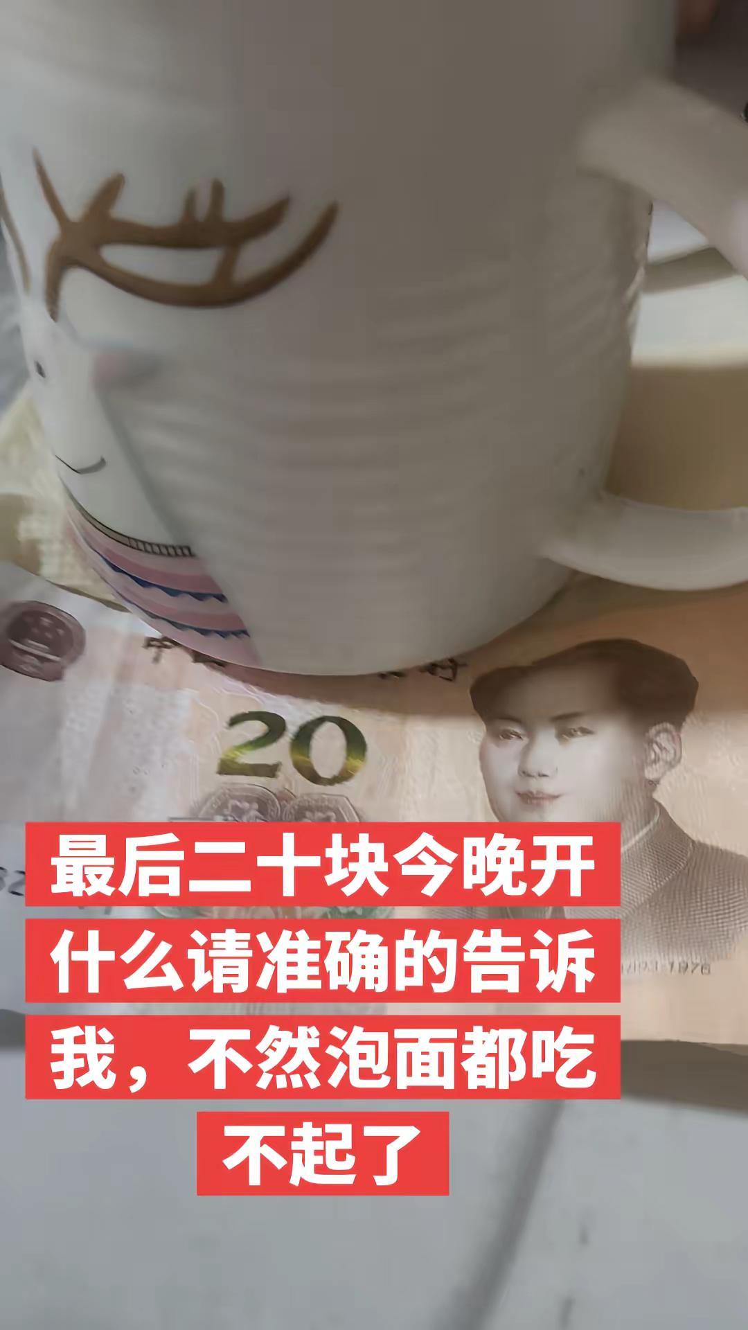 最准确的来告诉我，中了请你喝奶茶