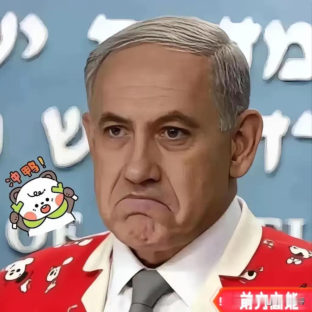 以色列最新消息

4月16日晚，中东局势再起波澜！以色列国防军突然宣布，空军正在