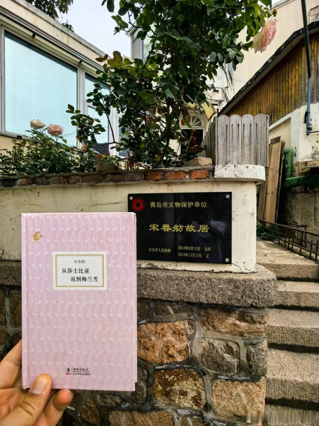 当年的放学路线，背着书包，路过民国。 