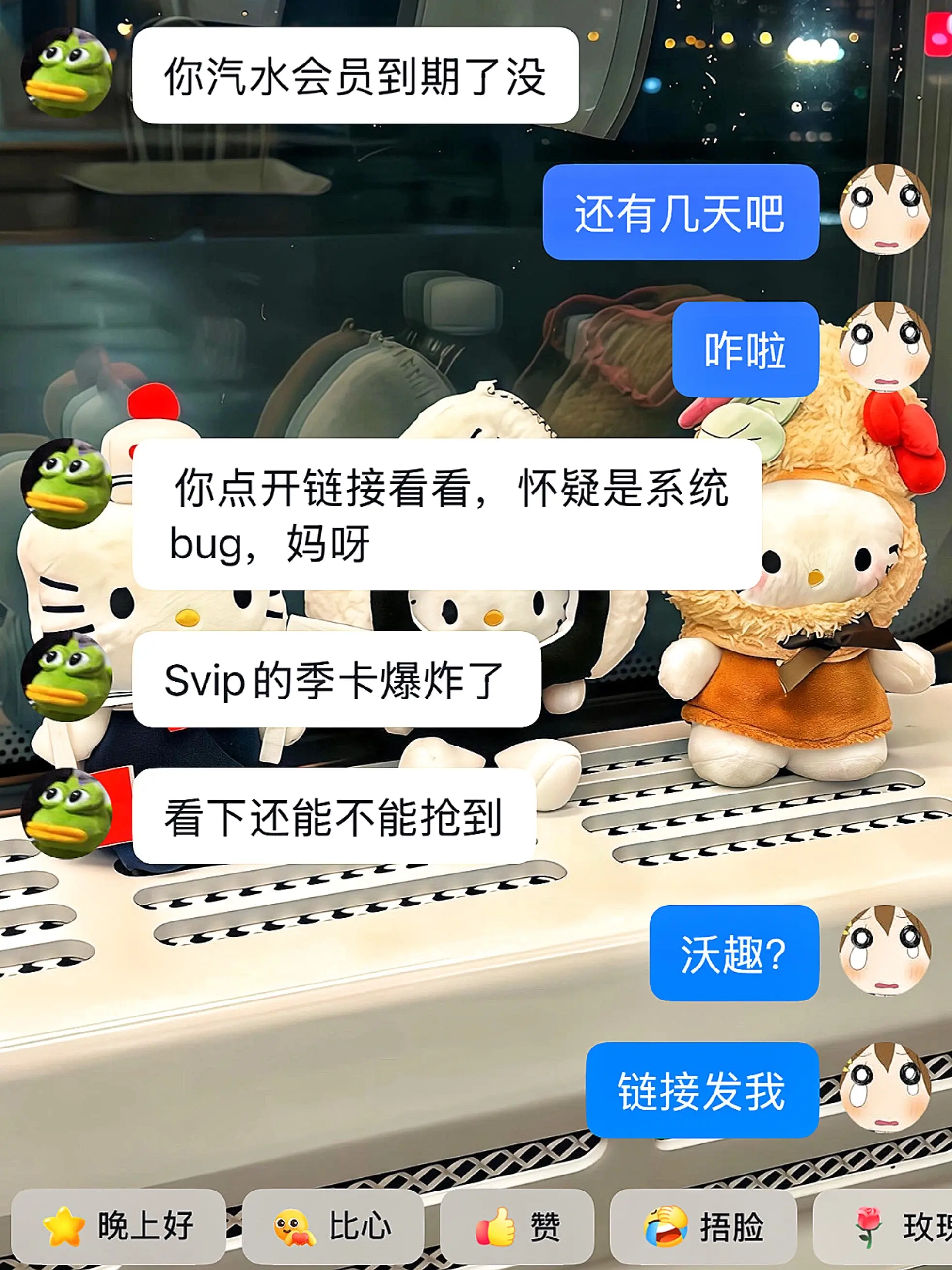 汽水你别搞我啊