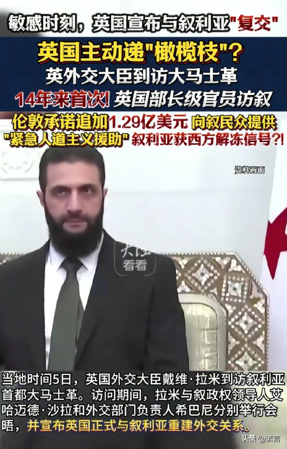 “三年立宪，四年选举。媒体私有化”这还是我们印象中“武装组织”领导人能干出来的事