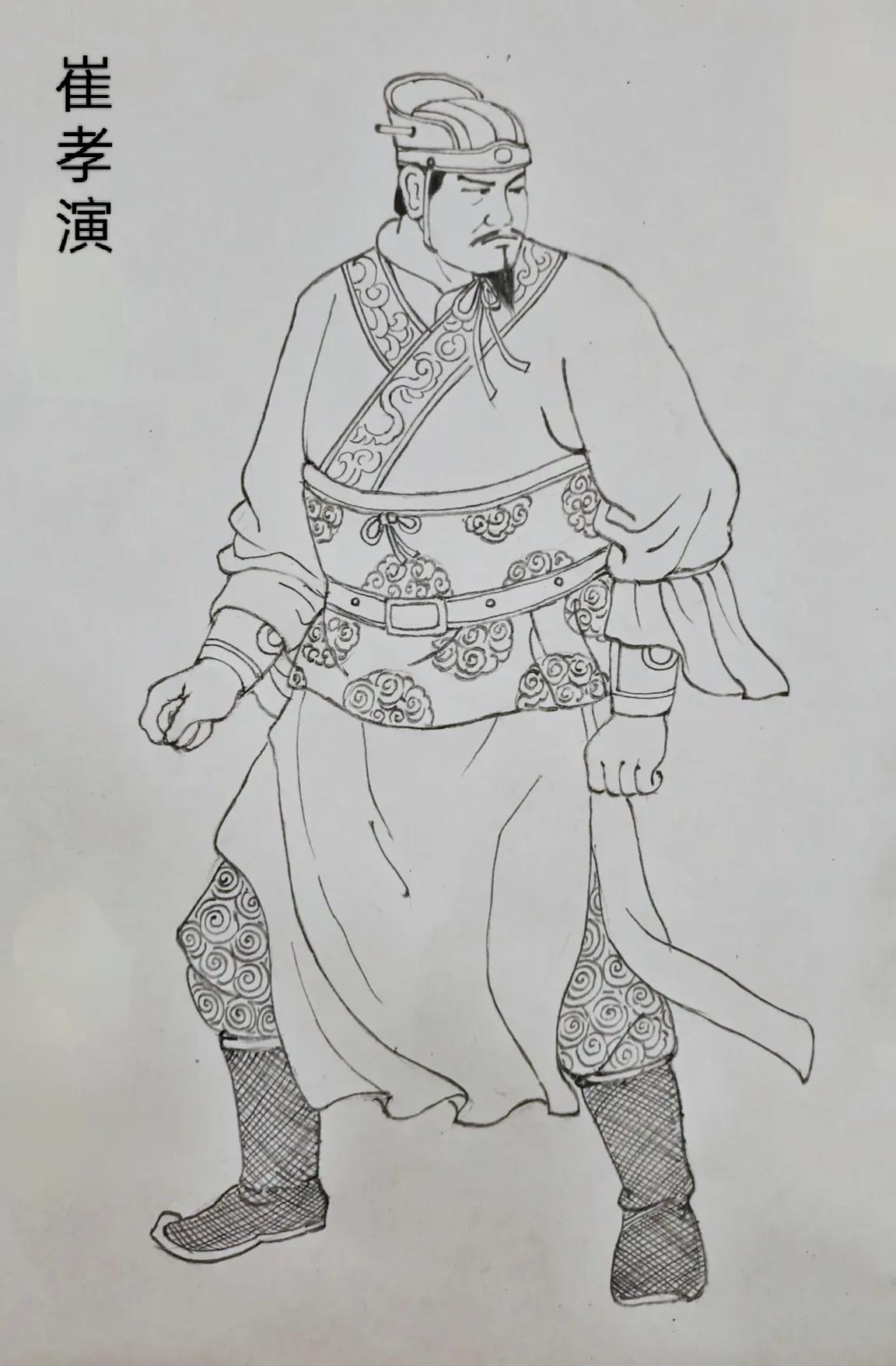 崔孝演（487年—526年），字则伯，博陵安平（今河北省安平县）人。北魏时期的大