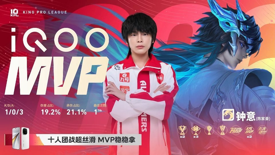 钟意JH 好了 明天可以空降大司命FMVP了 