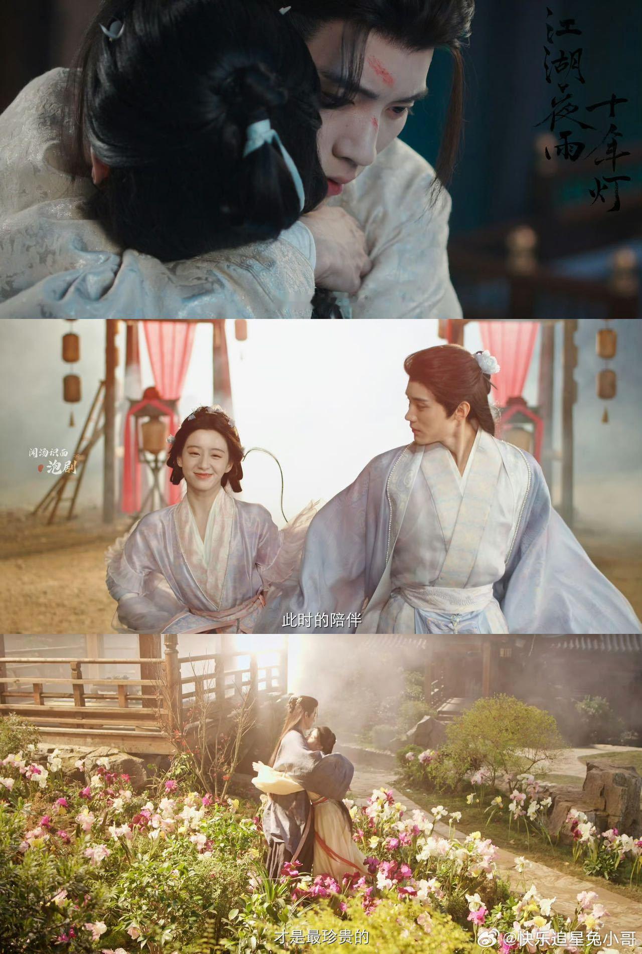 白鹿云包场周翊然新剧白鹿周翊然再次互相包场友情持续升温！时隔一年再次互相包场，戏