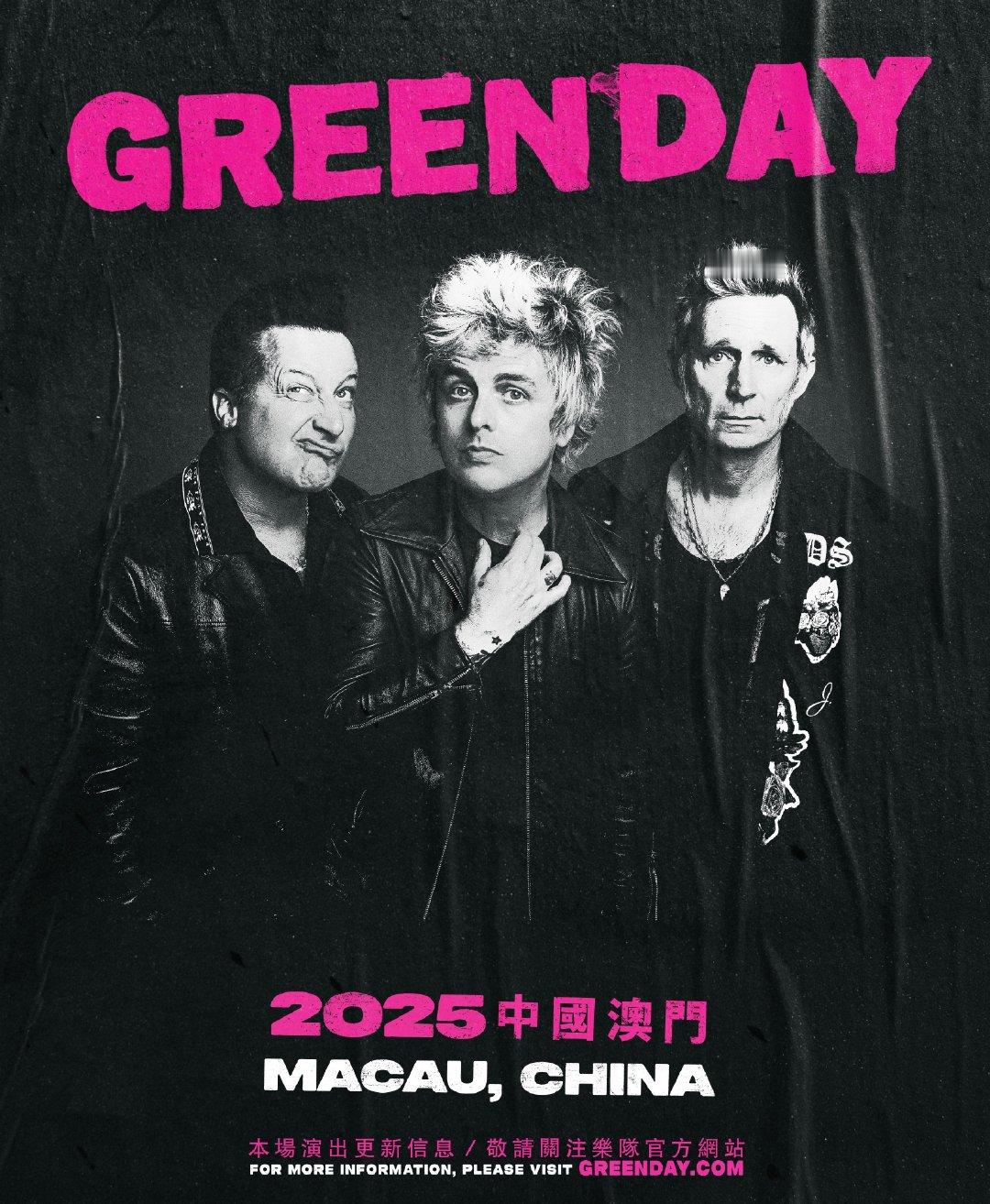 有生之年系列重磅消息！Green Day 绿日乐队确定将于 2025 年 2 月