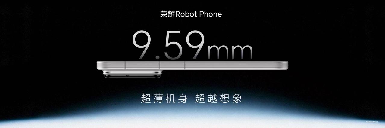 荣耀Robot Phone机身设计是对工程师极大的考验。怎么在有限的空间里，实现