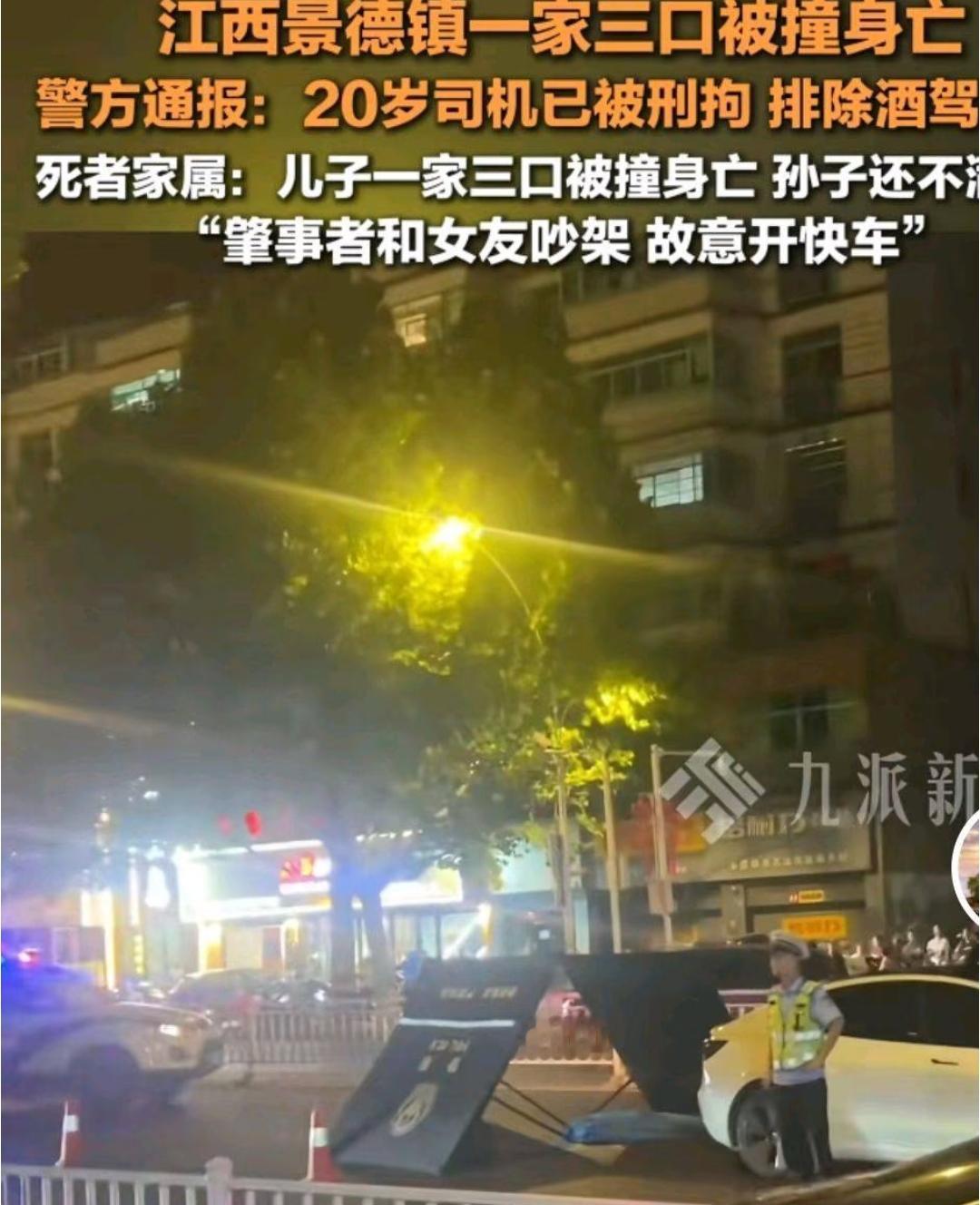 见过猪队友，没见过廖父这样亲手把儿子往绝路上推的！
 
20岁廖某宇因跟女友吵架